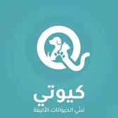 شعار كيوتي